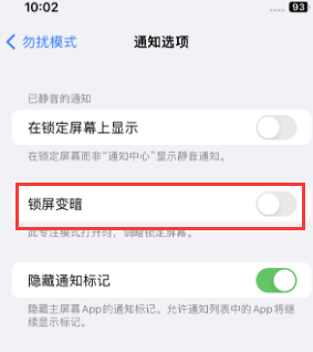 苹同江果维修分享iPhone主屏幕壁纸显得模糊怎么办