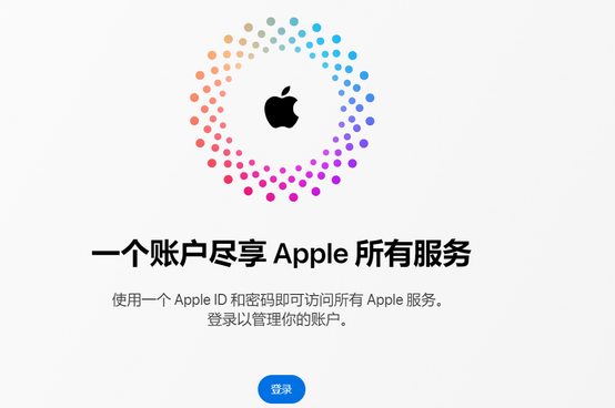 同江iPhone维修中心分享iPhone下载应用时重复提示输入账户密码怎么办 