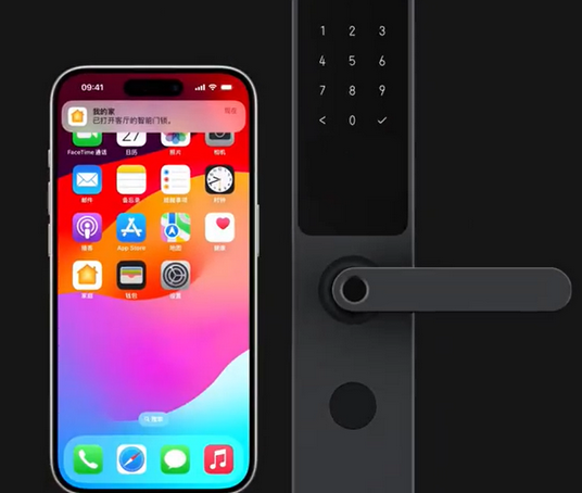 同江iPhone维修站分享在iPhone上使用家庭钥匙开启智能门锁 
