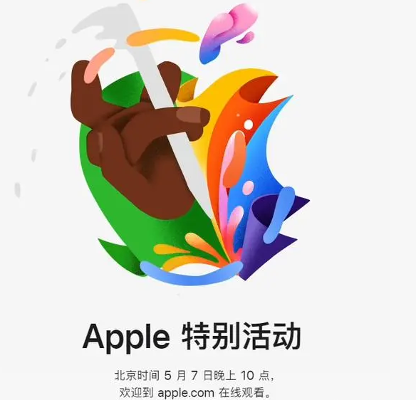 同江同江ipad维修服务点分享新款iPad Pro和iPad Air要来了