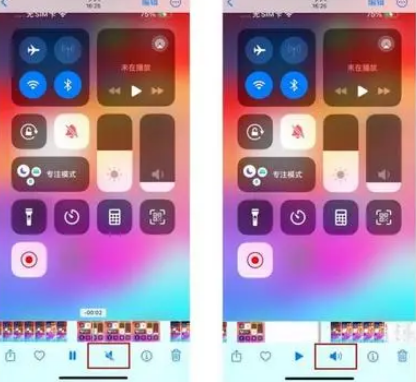 同江苹果15维修网点分享iPhone15录屏没有声音怎么办 