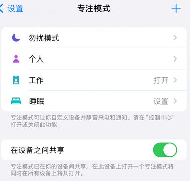 同江iPhone维修服务分享可在指定位置自动切换锁屏墙纸 