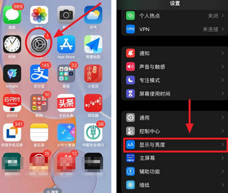 同江苹果15换屏服务分享iPhone15屏幕常亮怎么办