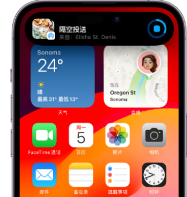 同江apple维修服务分享两台iPhone靠近即可共享照片和视频 