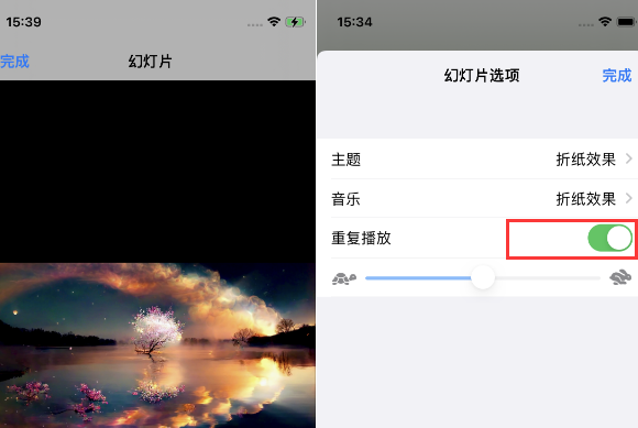 同江苹果14维修店分享iPhone14相册视频如何循环播放