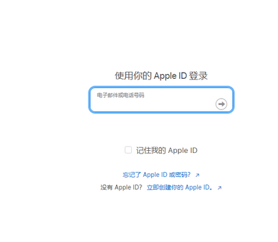 同江苹同江果维修网点分享iPhone如何查询序列号