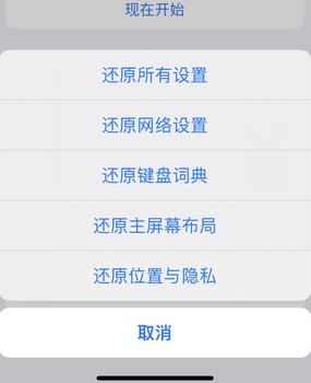 同江apple服务站点分享iPhone上个人热点丢失了怎么办