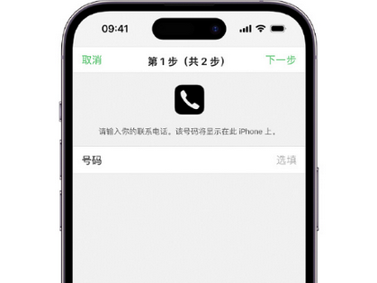 同江apple维修店分享如何通过iCloud网页查找iPhone位置