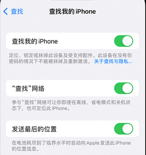 同江apple维修店分享如何通过iCloud网页查找iPhone位置 