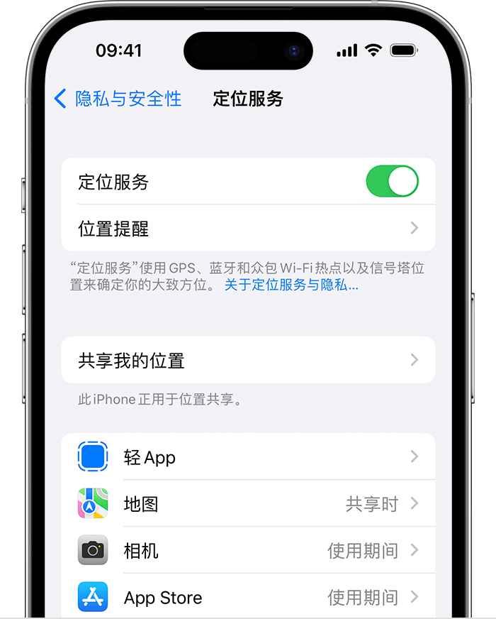 同江苹果维修网点分享如何在iPhone上阻止个性化广告投放 