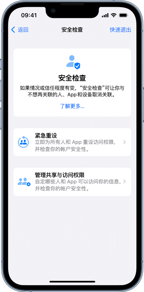 同江苹果手机维修分享iPhone小技巧:使用