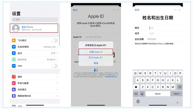 同江苹果维修网点分享:Apple ID有什么用?新手如何注册iPhone14 ID? 