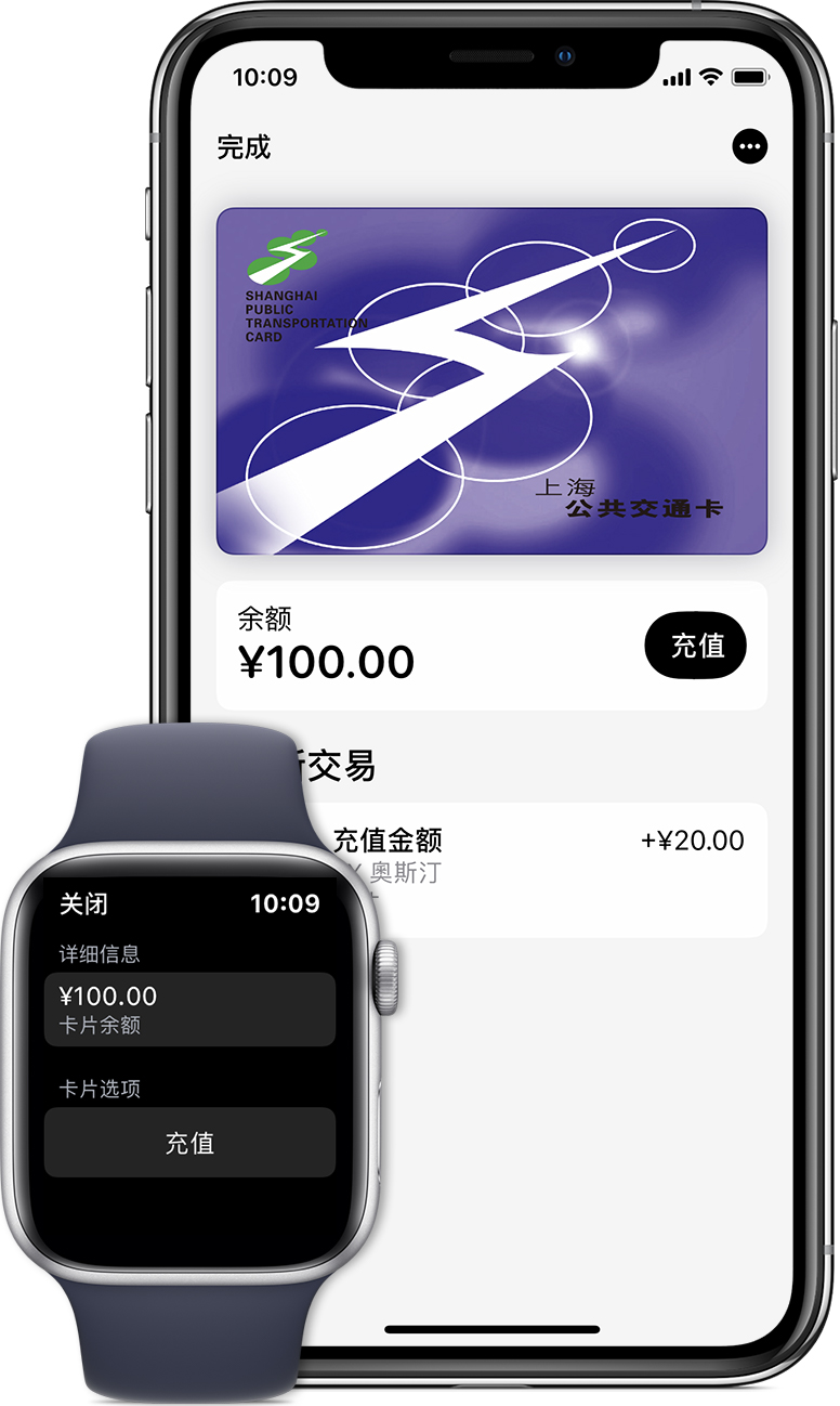 同江苹果手机维修分享:用 Apple Pay 刷交通卡有哪些优势？如何设置和使用？ 