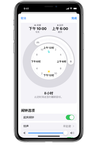 同江苹果14维修分享：iPhone14如何添加多个睡眠闹钟？ 