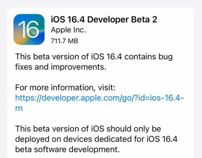 同江苹果手机维修分享：iOS16.4 Beta2升级建议 