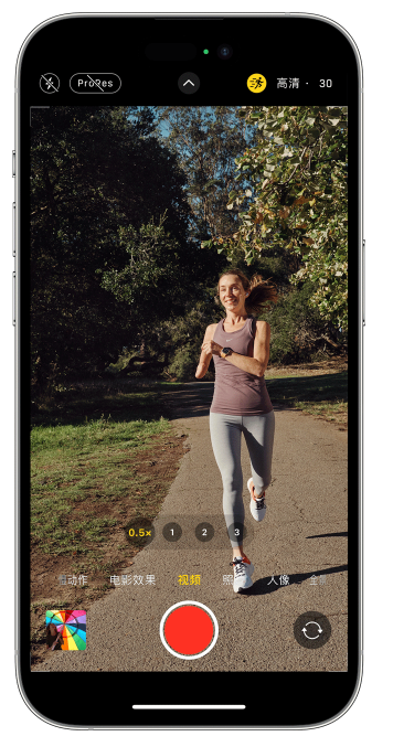 同江苹果14维修店分享iPhone 14 机型使用“运动模式”拍摄更稳定的视频 