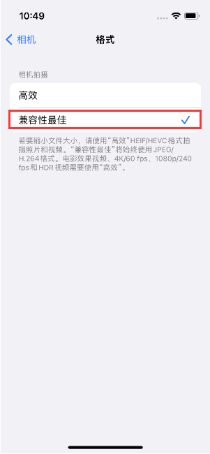 同江苹果14维修店分享iPhone14相机拍照不清晰，照片发黄怎么办 