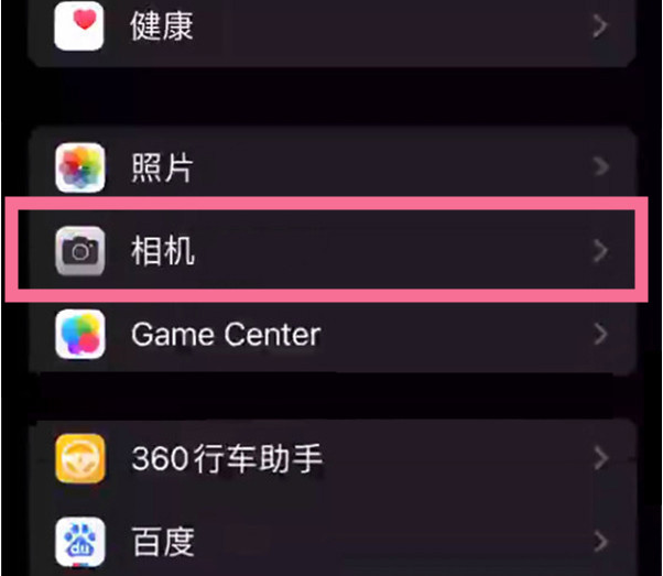 同江苹果14服务点分享iPhone14 开启音量键连拍的方法 