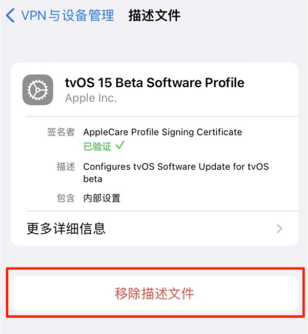 同江苹果手机维修分享iOS 15.7.1 正式版适合养老吗 