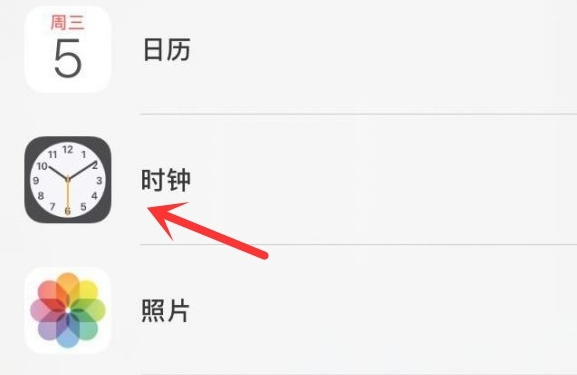 同江苹果手机维修分享iPhone手机如何添加时钟小组件 