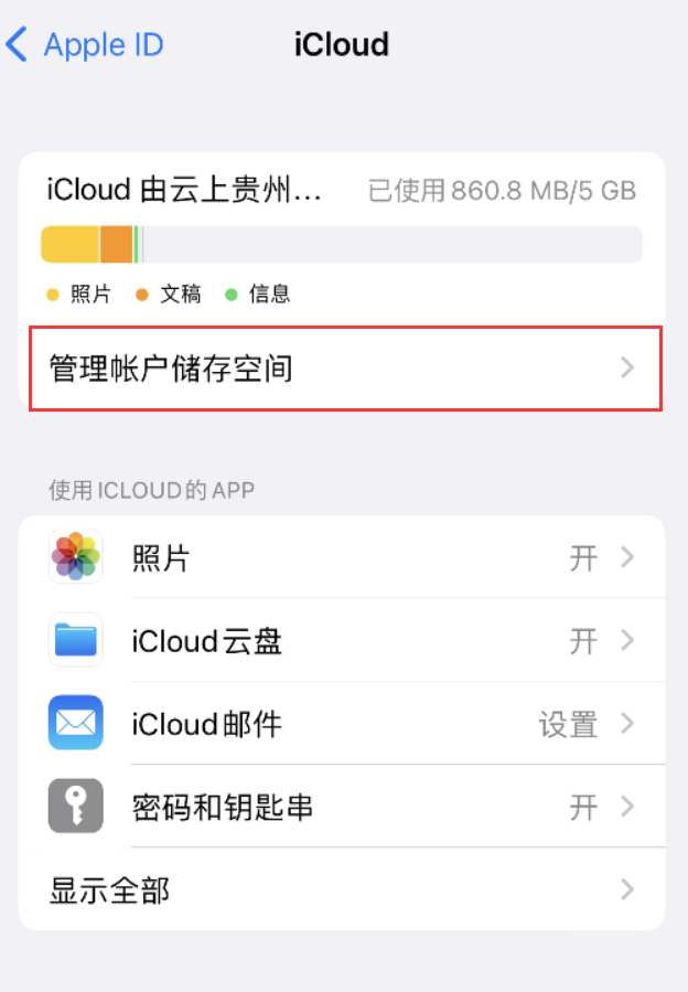 同江苹果手机维修分享iPhone 用户福利 