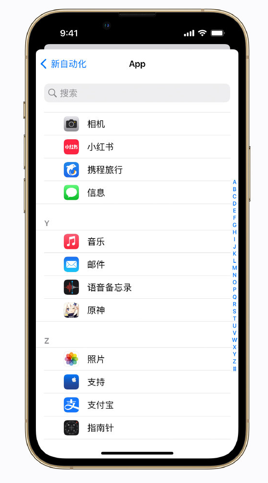 同江苹果手机维修分享iPhone 实用小技巧 