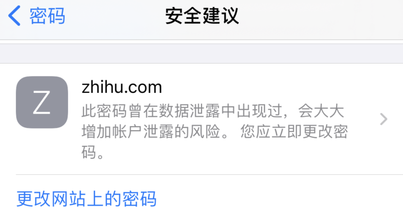 同江苹果手机维修分享iOS 14 小技巧 